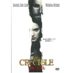クルーシブル（ＤＶＤ）