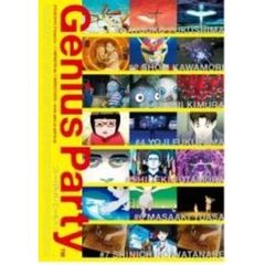Genius　Party（ＤＶＤ）