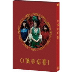 おろち（ＤＶＤ）