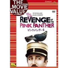 ピンク・パンサー4（ＤＶＤ）