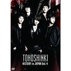 東方神起　HISTORY　in　JAPAN　Vol．4（ＤＶＤ）