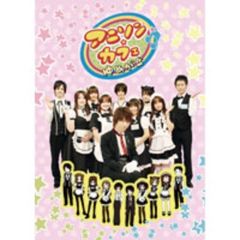 アニソン★カフェ　ゆめが丘　DVD　vol．0（ＤＶＤ）