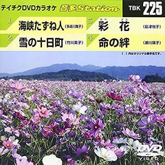 音多Station（ＤＶＤ）