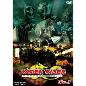 KAMEN RIDER DRAGON KNIGHT Vol.1（ＤＶＤ）