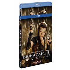 バイオハザードⅣ　アフターライフ　ブルーレイ＆DVDセット（Ｂｌｕ－ｒａｙ　Ｄｉｓｃ）