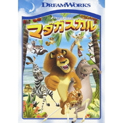 マダガスカル スペシャル・エディション（ＤＶＤ）