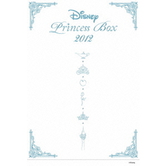 ディズニープリンセスBOX　2012（ＤＶＤ）