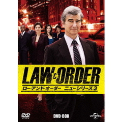 LAW＆ORDER／ロー・アンド・オーダー＜ニューシリーズ3＞　DVD－BOX（ＤＶＤ）