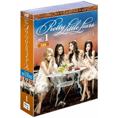 プリティ・リトル・ライアーズ ＜セカンド・シーズン＞ セット 1（ＤＶＤ）
