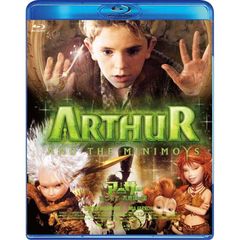 アーサーとミニモイの不思議な国（Ｂｌｕ－ｒａｙ　Ｄｉｓｃ）