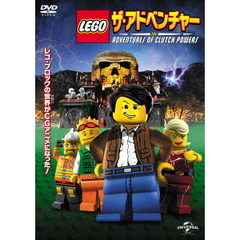 LEGO(R)：ザ・アドベンチャー（ＤＶＤ）