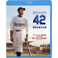 42～世界を変えた男～（Ｂｌｕ－ｒａｙ　Ｄｉｓｃ）