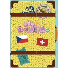 エビ中☆グローバル化計画　vol．6（ＤＶＤ）