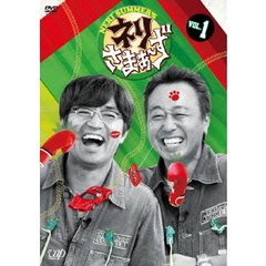 ネリさまぁ～ず　VOL．1（ＤＶＤ）