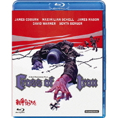 戦争のはらわた（Ｂｌｕ－ｒａｙ　Ｄｉｓｃ）