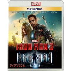 アイアンマン3 MovieNEX（Ｂｌｕ－ｒａｙ）