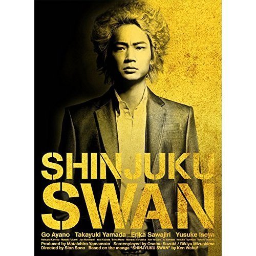 新宿スワン プレミアム・エディション（Ｂｌｕ－ｒａｙ） 通販｜セブン