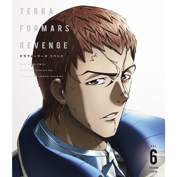 TERRAFORMARS REVENGE Vol.6（Ｂｌｕ－ｒａｙ） 通販｜セブンネット