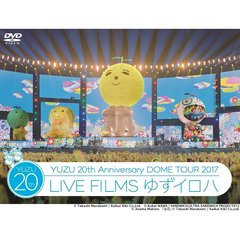 LIVE　FILMS　ゆずイロハ（ＤＶＤ）