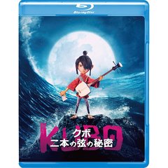 KUBO／クボ 二本の弦の秘密 Blu-ray スタンダード・エディション（Ｂｌｕ－ｒａｙ）