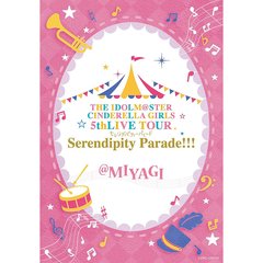 THE IDOLM@STER CINDERELLA GIRLS 5thLIVE TOUR Serendipity Parade!!! @ MIYAGI（Ｂｌｕ－ｒａｙ）