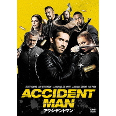 アクシデントマン（ＤＶＤ）