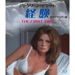 ジャクリーン・ビセット　経験　HDリマスター版（Ｂｌｕ－ｒａｙ　Ｄｉｓｃ）