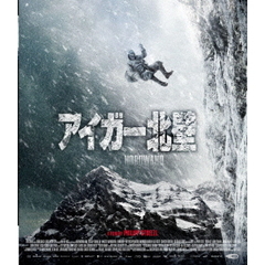 アイガー北壁（Ｂｌｕ－ｒａｙ　Ｄｉｓｃ）