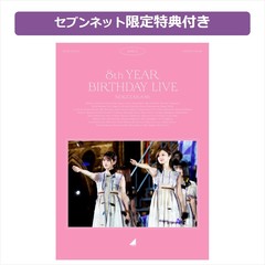 乃木坂46／7thYEARBIRTHDAYLIVE - 通販｜セブンネットショッピング