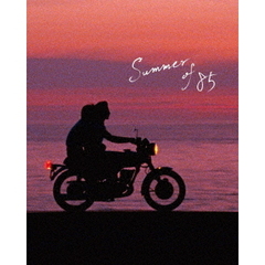 Summer of 85 Blu-ray 豪華版（Ｂｌｕ－ｒａｙ）