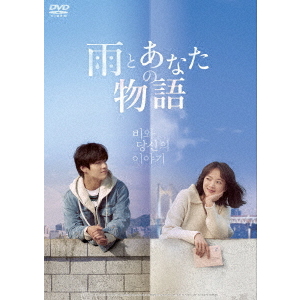 Amazon.co.jp: 7日間の恋人 [DVD] : セシリア・チャン, クォン