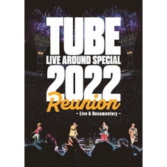 TUBE／TUBE LIVE AROUND SPECIAL 2022 Reunion～Live＆Documentary～ （特典なし）（ＤＶＤ）