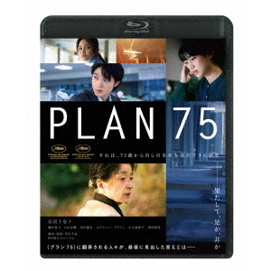 ֥ͥåȥåԥ󥰤㤨PLAN 75ʣ£?ˡפβǤʤ4,510ߤˤʤޤ