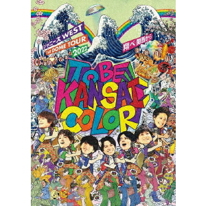 ジャニーズWEST／ジャニーズ WEST 1st DOME TOUR 2022 TO BE KANSAI COLOR -翔べ関西から- DVD 通常盤（ＤＶＤ）