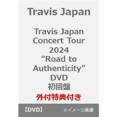 Travis Japan／Travis Japan Concert Tour 2024 “Road to Authenticity” DVD 初回盤（外付特典：クリアポスター(B4)）（ＤＶＤ）