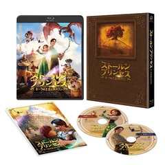 ストールンプリンセス：キーウの王女とルスラン Blu-ray 豪華版 ＜特典DVD付＞（Ｂｌｕ－ｒａｙ）