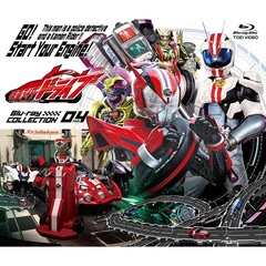 仮面ライダードライブ Blu-ray COLLECTION 4（Ｂｌｕ－ｒａｙ）