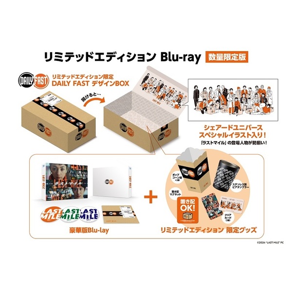 ֥ͥåȥåԥ󥰤㤨֥饹ȥޥ ߥƥåɥǥ Blu-ray ̸ǡ㥻֥ͥåȸŵ̥Хåդʣ£?ˡפβǤʤ15,400ߤˤʤޤ