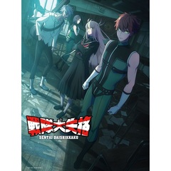 戦隊大失格 第6巻 ＜数量限定生産＞（Ｂｌｕ－ｒａｙ）