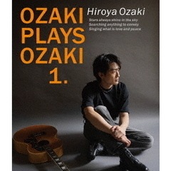 尾崎裕哉／OZAKI PLAYS OZAKI1. Blu-ray 通常盤（外付特典なし）（Ｂｌｕ－ｒａｙ）