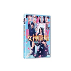 映画 『女神降臨 Before 高校デビュー編』 DVD（ＤＶＤ）