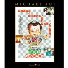 Mr．BOO！　ギャンブル大将（Ｂｌｕ－ｒａｙ　Ｄｉｓｃ）