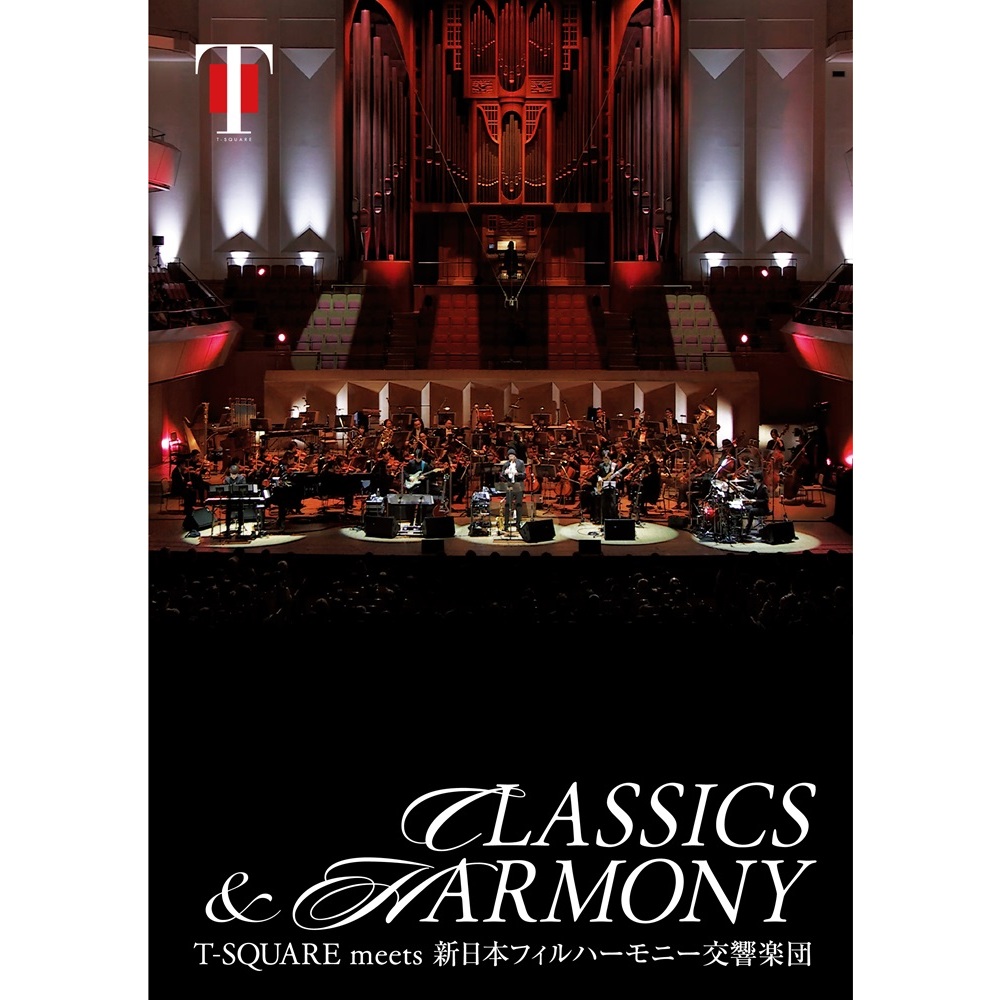 T-SQUARE／“CLASSICS ＆ HARMONY” / T－SQUARE meets 新日本