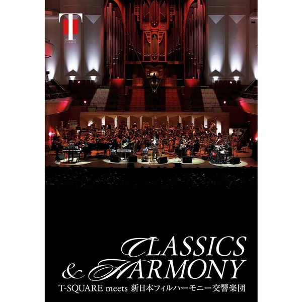 T-SQUARE／“CLASSICS ＆ HARMONY” / T－SQUARE meets 新日本