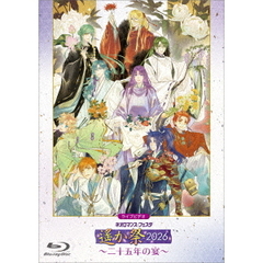 LIVE　VIDEO　ネオロマンス□フェスタ　遙か祭2026　～二十五年の宴～（Ｂｌｕ－ｒａｙ　Ｄｉｓｃ）