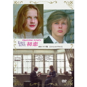 初恋 First Love 4Kレストア版 【スペシャルプライス】（DVD） 通販