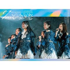 日向坂46／7周年記念MEMORIAL LIVE「7回目のひな誕祭 ~Welcome to HINATAZAKA ROCKESTRA~」in 横浜スタジアム 完全生産限定盤 Blu-ray（セブンネット限定特典付き）（Ｂｌｕ－ｒａｙ　Ｄｉｓｃ）