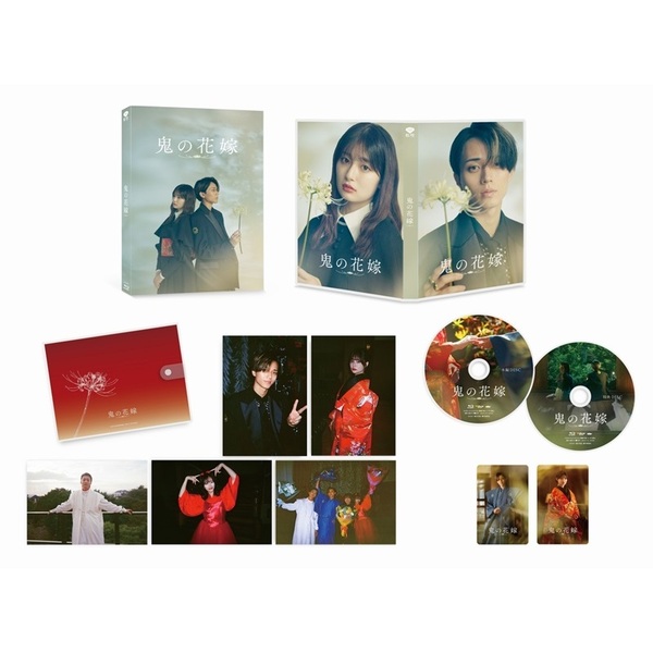 鬼の花嫁 豪華版 フォト＋オリジナルアルバムセット (数量限定生産