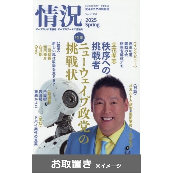 雑誌等のおまとめ購入について【ご一読ください】 81pLdNOiL1L._UF350,350_QL50_.jpg