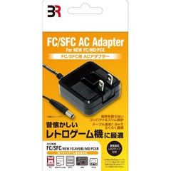 FC/SFC用 ACアダプター（2020年8月発売予定）